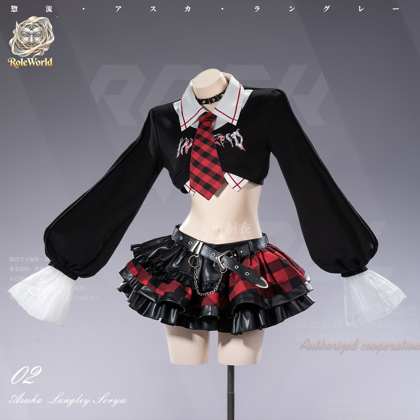 Fantasia de Cosplay da Banda E - Women'S Fashion Suit avaliação e preço